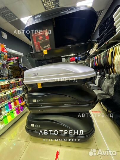 Бокс автомобильный от 300 до 520 л - Карбон