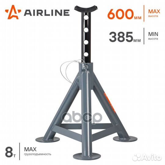 Подставка ремонтная страховочная 8т опора