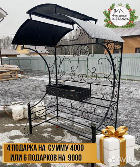 Мангал угловой