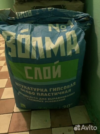 Пескобетон