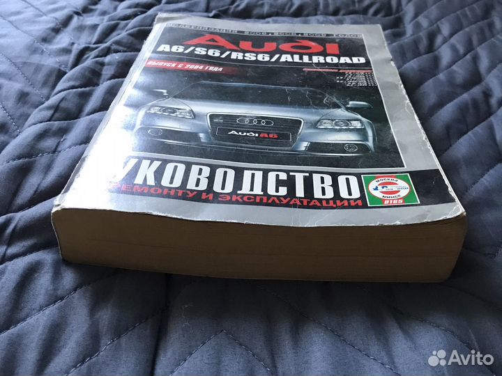 Руководство по ремонту и эксплуатации Audi A6 C6