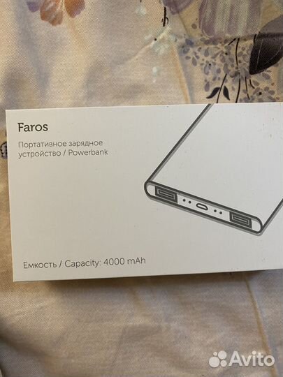 Подзарядочник