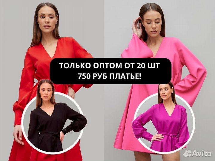 Длинные платья оптом