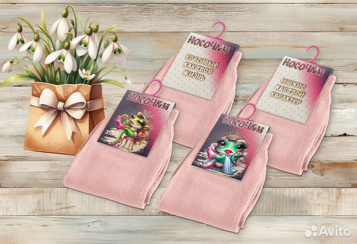 Подарок-прикол для девушки (подруги, сестры и др)