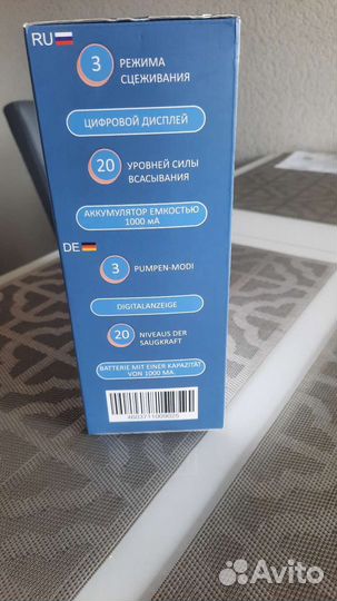 Молокоотсос электрический