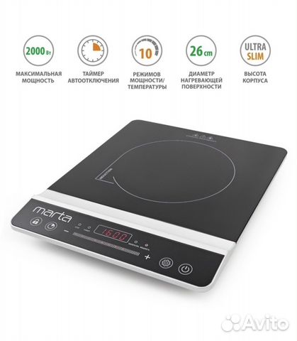 Индукционная плитка новая marta