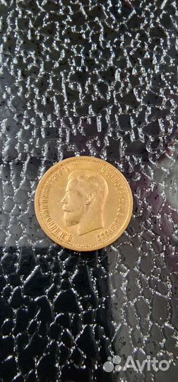 Золотой червонец Николай 1898г