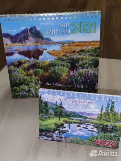 Старые календари 2008, 2018, 2019, 2021, 2022