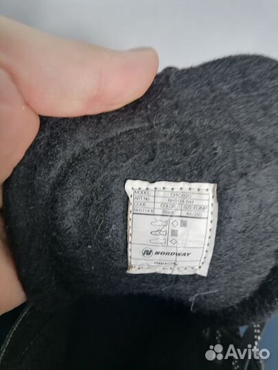 Коньки хоккейные 44 размер