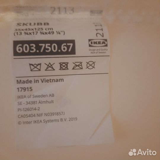 Подвесная система для хранения IKEA Skubb полки