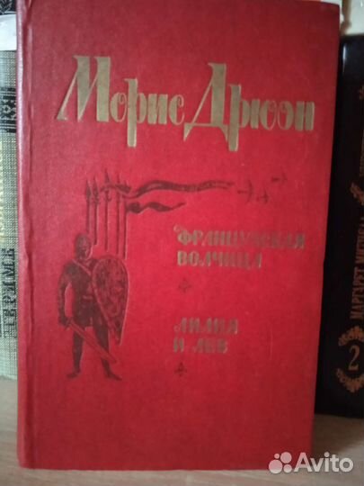 Художественная литература