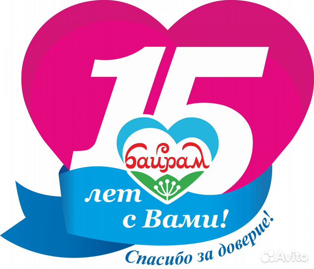 Продавец (ост. Школьная)