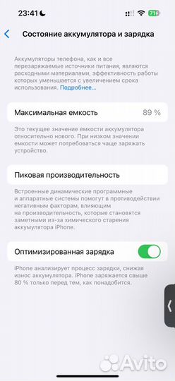 iPhone 14 Pro, 128 ГБ