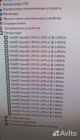 Комплект xeon