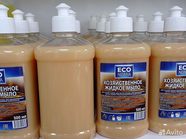 Мыло хозяйственное жидкое