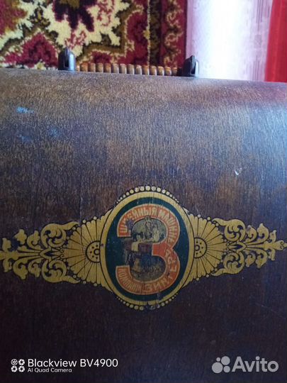 Швейная машинка зингер антикварная