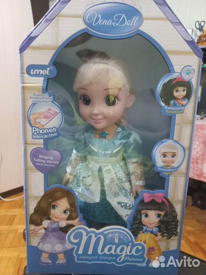 Кукла холодное сердце