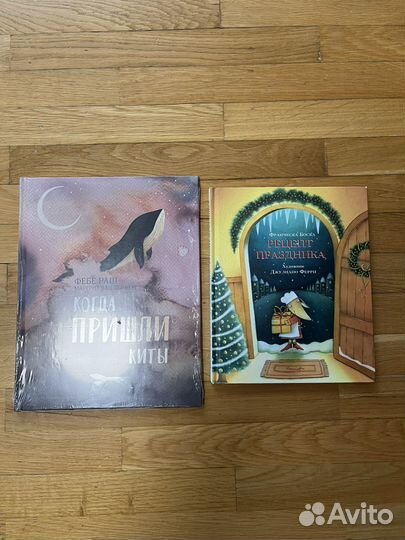 Детские книги разных издательств