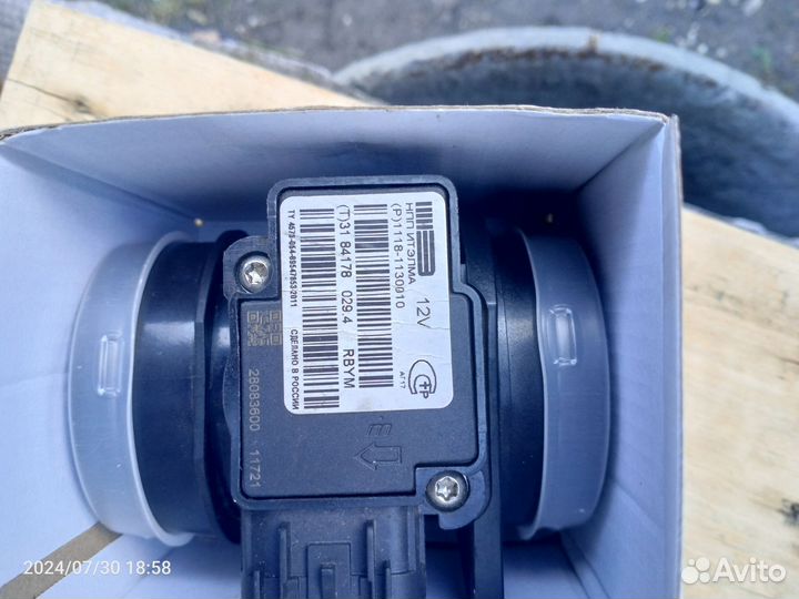 Датчик дмрв