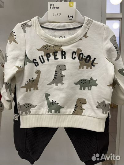 Костюм детский