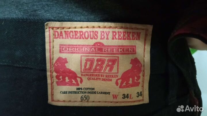 Джинсовый костюм мужской