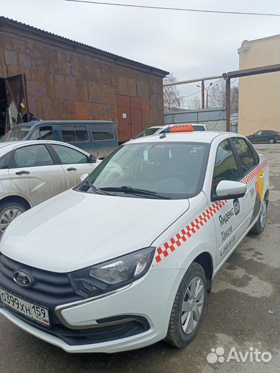 Работа в такси