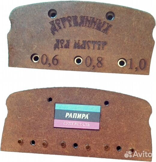 Нож фанеровочный,жилкорез, с тремя лезвиями