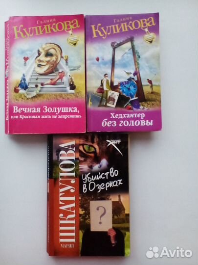 Книги Луганцева, Куликова, Шкатулова
