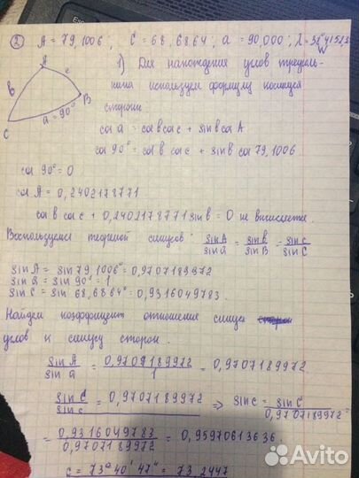 Репетитор по матем., физике, информатике и высшая