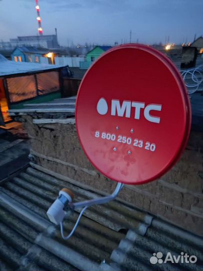 Антенна триколор тв МТС НТВ теле карта продажа уст