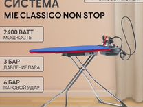 Гладильная система MIE Classico Non-Stop Plus
