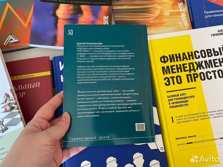 Книги про бизнес, работу, менеджмент, финансы