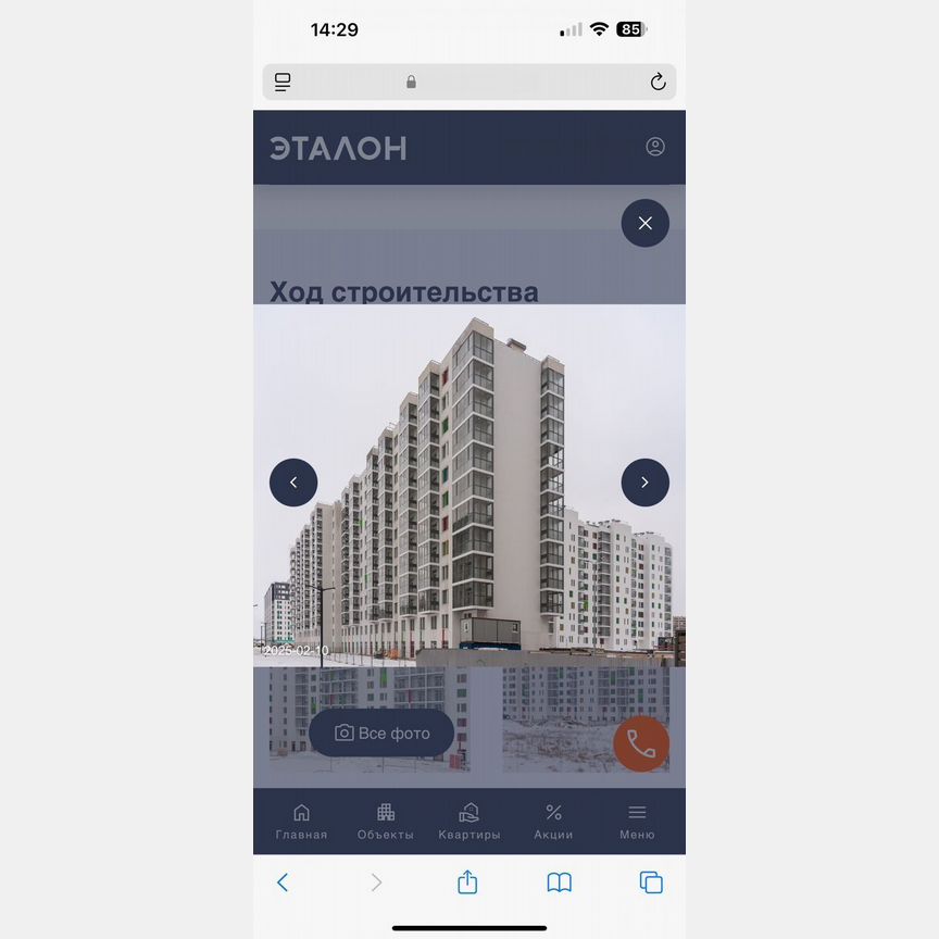 1-к. квартира, 30,7 м², 6/12 эт.