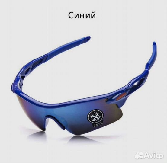 Велосипедные очки