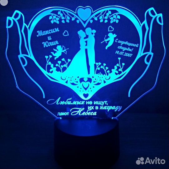 Романтический светильник с гравировкой