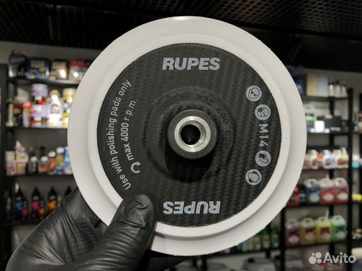 Rupes Подошва для ротационных машинок, резьба M14