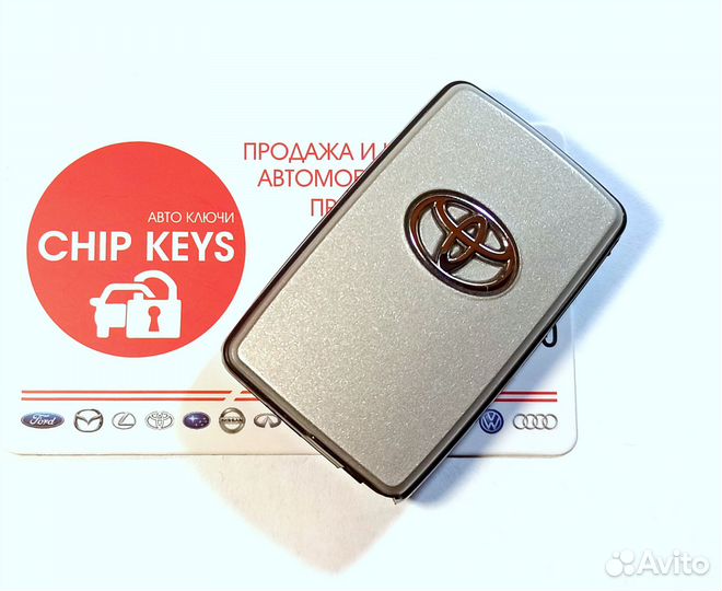 Ключ зажигания Toyota Rav4 2005 - 2010 / Оригинал