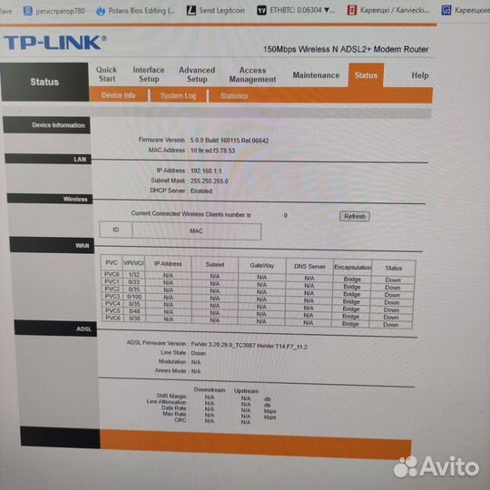 Wifi роутер Tp link adsl2+ td-w8951nb
