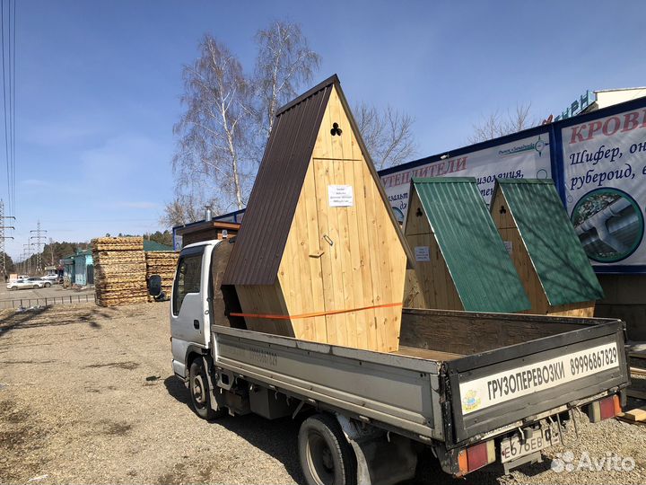 Переезды грузчики