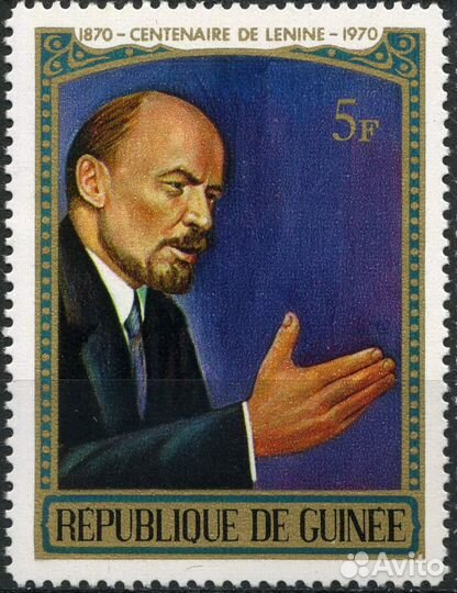 100 лет со дня рождения Ленина. Гвинея 1970 г