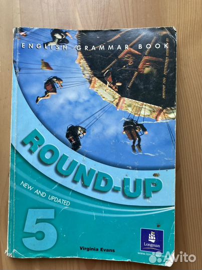 Английский: Учебник Round-Up (Intermediat)