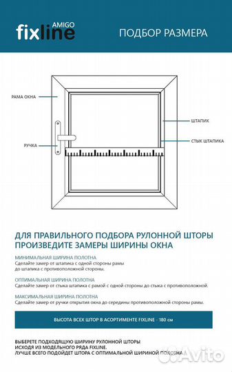 Рулонные шторы блэкаут thermo blackout