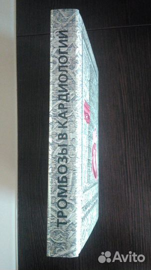 Е.П.Панченко 