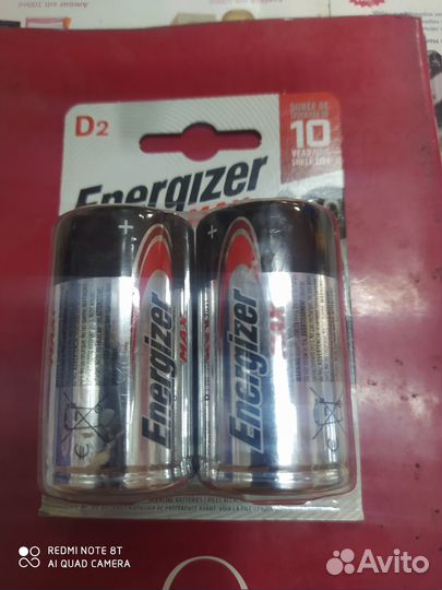 Батарейки R20