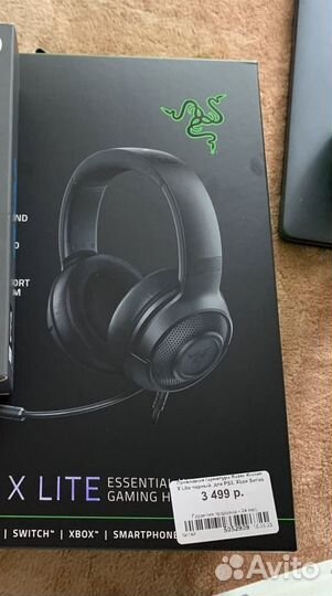 Проводные наушники