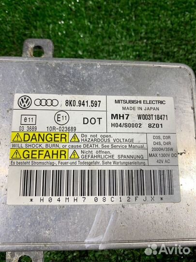 Блок розжига ксенона Audi Q5 8R CDN 2009