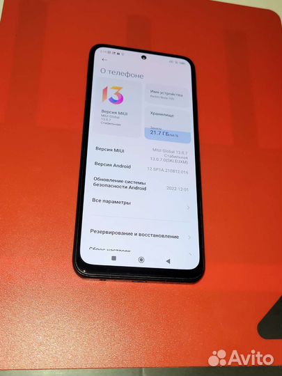 Телефон xiaomi redmi note 10 s