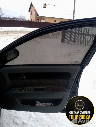 Съемная тонировка