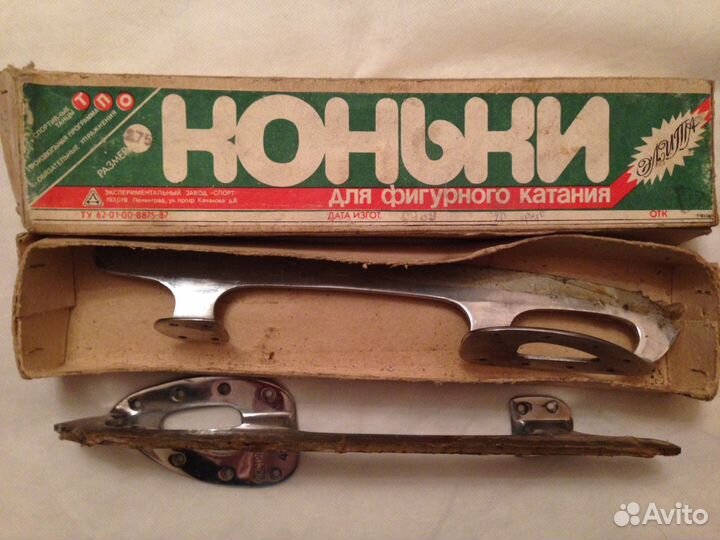 Коньки Лезвие для фигурного катания, Детские