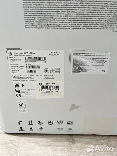Лазерное мфу HP Color Laser 179fnw 4ZB97A